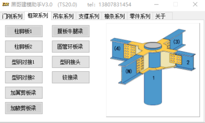 QQ图片20230915184758.png
