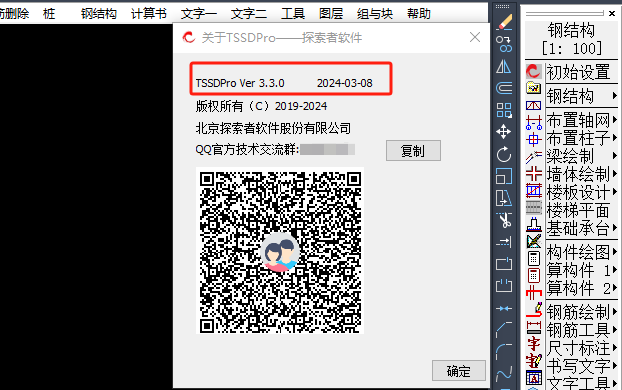 1716775839457.png