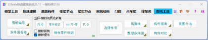 屏幕截图 2025-10-10 204202.png