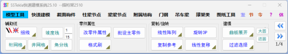 屏幕截图 2025-10-10 204130.png