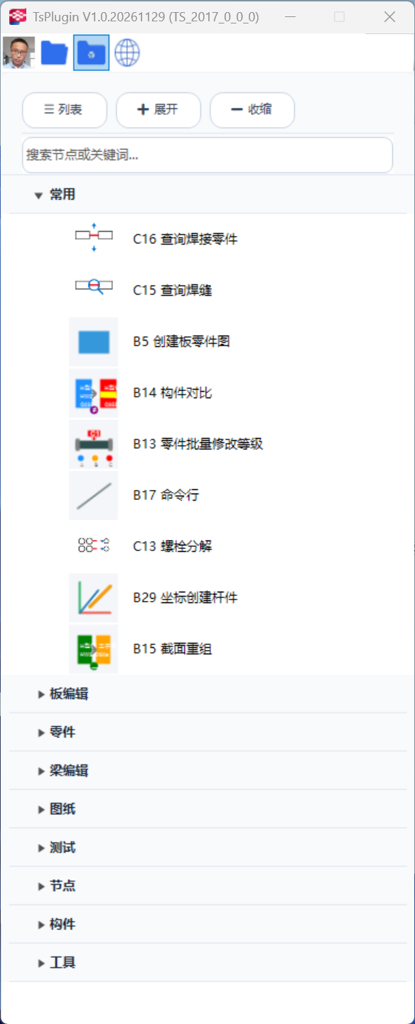 f6d7b82f-f461-4c49-8071-6c057ddd8856.png